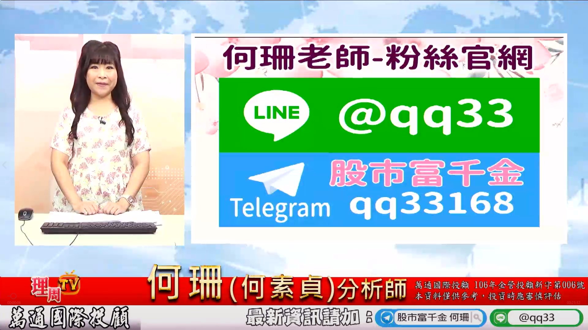 0819_又爆衝了!飆不停!!!